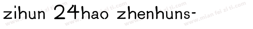 zihun 24hao zhenhuns字体转换